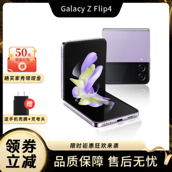  SAMSUNG Galaxy Z Flip3 Flip4 5G ۵ֻ ۵ ؾ 8GB+256GB۰ ԭϵͳ