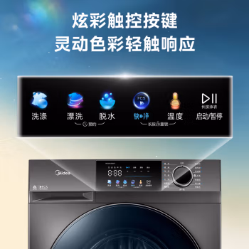 大神吐槽：美的滚筒洗衣机MG100V58WT怎么样好不好，使用2个月感受如何! 
