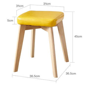 时尚方凳创意小板凳家用餐凳布艺化妆凳梳妆凳 皮革黄色 大号交叉凳子