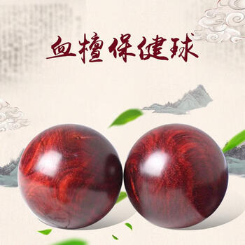 手球球印度手握健身球中老年按摩球手球盘球把 60mm一对【图片 价格