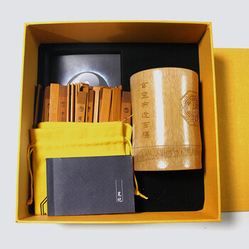 64挂签 卦筒 解卦书 锦囊 笔记 雅致礼盒