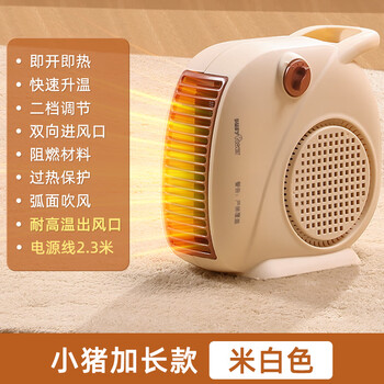 比赛小猪取暖器家用电暖风机小太阳节能小型暖气机办公室取暖神器米