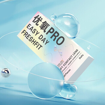 海昌 easyday系列 透明隐形眼镜日抛 60片装 175度