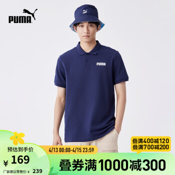 PUMAٷ ¿˶жPOLO ESS 848736 -05 M(175/96A)