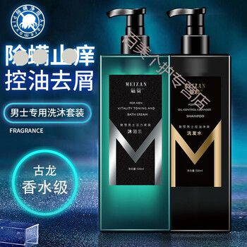 官方旗舰泉帝洗发水男士i祛痘除螨氨基酸洗发水古龙香氛去屑控油洗发