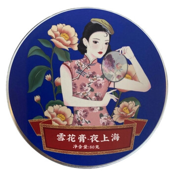 贞格格雪花膏上海伴手礼雪花膏老牌上海国货经典 夜上海单个 夜上海