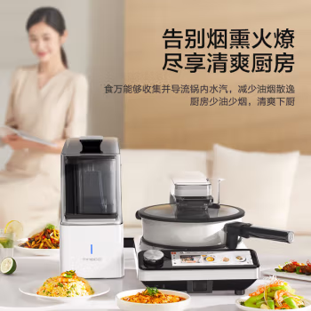 入手后吐槽：添可料理机食万3.0pro真的好吗？使用六个月感受