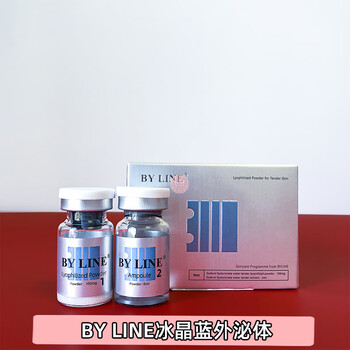 冰晶紫外泌体欧赛斯眼周肽提拉紧致黑眼圈眼淡化细纹眼袋泪沟毛孔冰晶