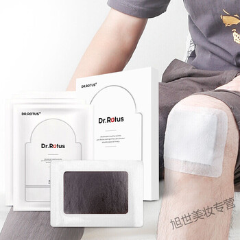 滑膜炎膝盖贴日本御田医i生滑膜炎膏箹贴筋骨贴半月板膝关节膝盖筋骨