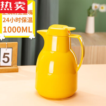czsae德国进口品质德国进口品质家用保温壶热暖学生宿舍大容量开水瓶