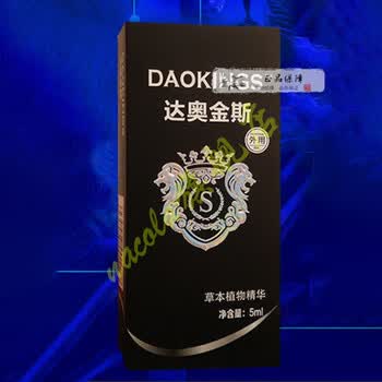 达奥金斯喷剂一盒装 男用 男士专用保障 支持防伪查询 持防伪查询