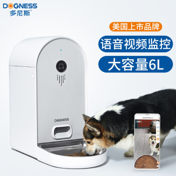 多尼斯（DOGNESS）宠物自动喂食器猫咪狗狗粮定时定量智能投食机摄像头监控对讲6L
