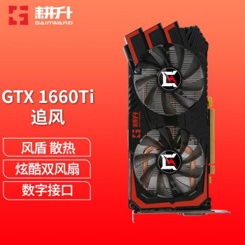 GAINWARD GTX1660SԿ 6G̨ʽϷԿ GTX1660TI ׷ װ