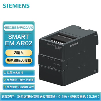 【西门子6ES7 288-3AR02-0AA0(EM AR02 /S7-200 SMART)】西门子 PLC可编程控制器 S7-200 ...