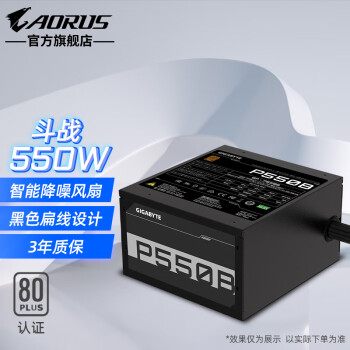 AORUS450W/550W/650W/750W/850W ̨ʽԾȫģԴ 80֤Դ P550B550W