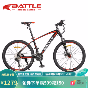 
邦德·富士达山地自行车铝合金26英寸33速可锁死减震前叉成人学生男女式单车