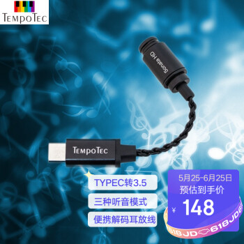 ̹ˣTempoTecHD /usb/dac type-cת3.5Ƶ ˢģʽ