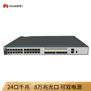 华为 HUAWEI S5730S-48C-EI-AC 新一代增强型千兆以太交换机