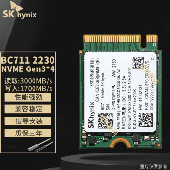 SKʿ hynixԭSSD̬ӲM.2 NVMe PCIe4.0ʼǱ̨ʽ BC711 256G 2230 װ