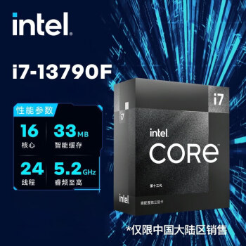 ӢضIntel13900K 13900KS 13700KF 13490F 13600KFװ i7 13790F ȫºװ