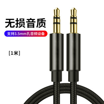 5mm连接线车载音响专用发烧级低音炮线屏蔽线老式功放汽车转 3.