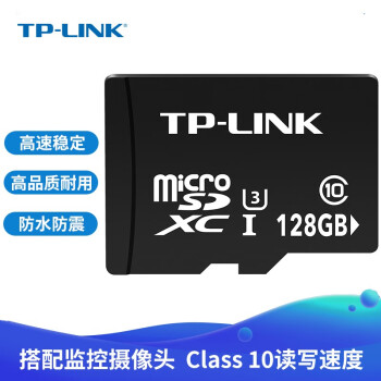 TP-LINK ƵͷרMicro SDٴ洢TFڴ濨64/128/256G 128GBרmicroSDٿ