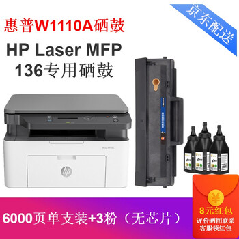 hp136w