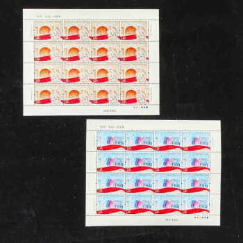 五四运动周年纪念邮票系列 青年节礼品 五四运动一百年邮票大版张