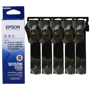愛普生（Epson）原裝色帶S015290碳帶LQ-630K635K730K735K82KF630K愛普生原裝色帶芯【五根裝】（無架安裝復雜）