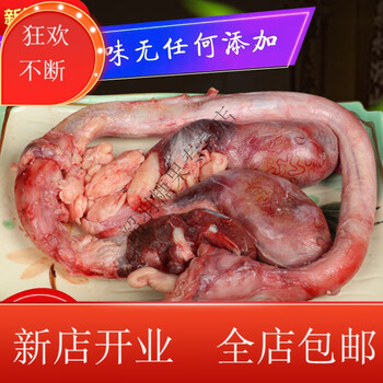 肉新鲜现杀高原散养生鲜牛腱子里脊肉牛三宝牛鞭牦牛牛鞭一副