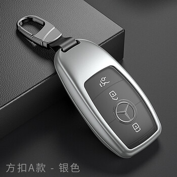 适用奔驰glb200钥匙套专用2022款glb180高档铝合金车钥匙壳男士扣简约