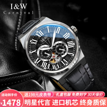 I&W CARNIVAL HWGUOJIʿֱлеǳϵнڻоԶʿֱҹˮб Ѳ/ںڴ/50׷ˮ