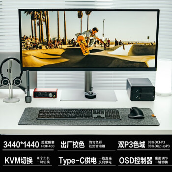 BenQPD3420Q 34Ӣ׼4K HDR400 Type-Cͼڵʾ