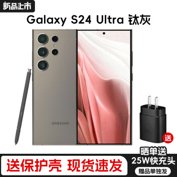 SAMSUNG Galaxy S24 Ultra Ʒ ȫͨ5G  AI콢ֻ S24Ultra ѻ 12+256GB