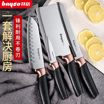 称 拜格刀具厨房家用菜刀不锈德国工艺家用组合 黑柄四件套（切片刀+料理刀+水果刀+面包刀）