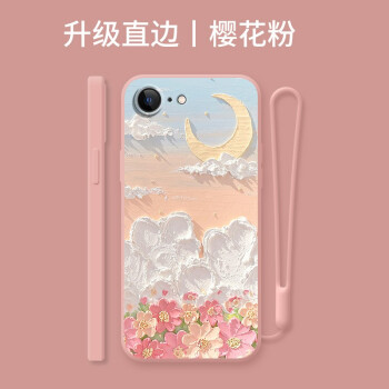 古芬苹果7手机苹果8壳新款浮雕油画直边液态硅胶软壳苹果7plus8plus