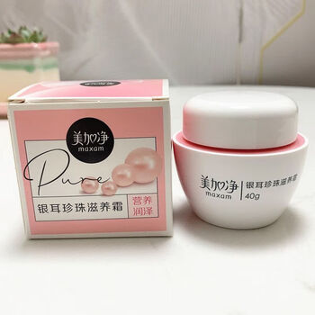 美加净(maxam)银耳珍珠滋养面霜京东身体乳液自营素颜霜补水保湿滋润