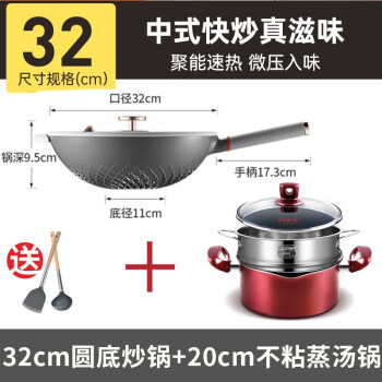 ʣCOOKER KINGԲײճ΢ѹòմ˹̼׹ȼר 32cmԲ׳+22cmճ