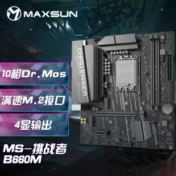 uMAXSUNMS-սB660M Ϸ֧ CPU 12400/12400FIntel B660/LGA 1700