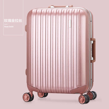 拉杆登机箱女/男旅行箱飞机轮 玫瑰金拉丝 20寸