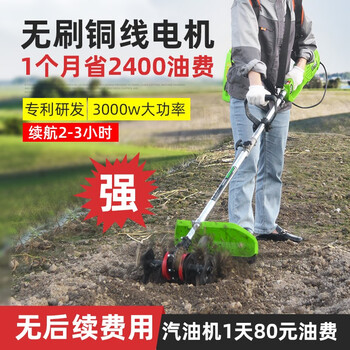 Tomspower托马斯水泵无刷电动割草机充电式开荒开沟松土锄地神器电动除草机农用割灌机锂电 松土 开沟 割草 3000w48伏安2 3h 图片价格品牌报价 京东