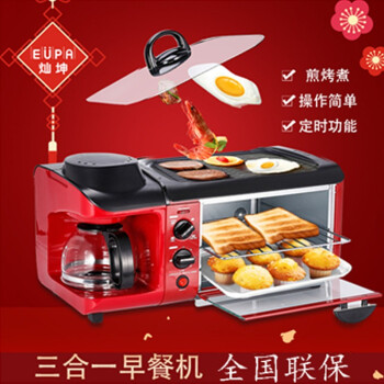 灿坤（EUPA）早餐机 多功能 电烤箱+咖啡机+煎烤盘三合一早餐吧烤面包机 烧烤煮同步 早餐吧-红色