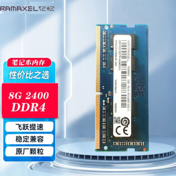 루Lenovo ƼʼǱڴ 16G DDR4 DDR3  ̨ʽڴ 8G DDR4 2400 ʼǱڴ