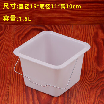 唯真工业商用调油漆塑料桶小桶手提小水桶美术画画洗毛笔 方形白色1.
