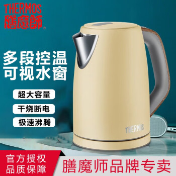 ħʦTHERMOS ˮ¿1.7Lˮմ̶EHA-1318E ɫ