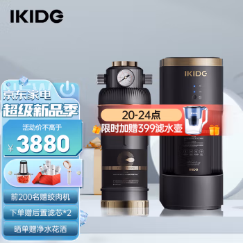 真实体验：易开得MQ7净水器使用真的好吗？用户体验真的不好吗 