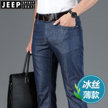 吉普（JEEP）冰丝牛仔裤男 夏季薄款直筒宽松长裤 商务休闲弹力男士裤子 2992 蓝色【夏季薄款】 34 码 2尺6