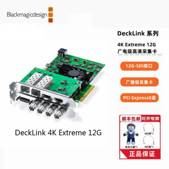 Blackmagic Design DecklinkϵƵɼ BMD ɼ 4K DeckLink 4K Extreme 12G