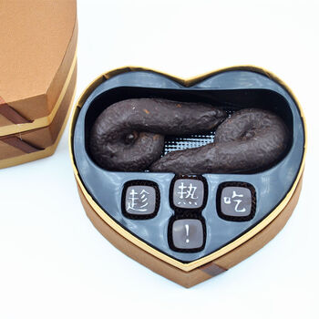 创意整蛊 屎粑粑巧克力 普通大便 一盒2坨装