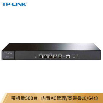 TP-LINK TP-LINK ǧҵ· VPN/ǧ׶˿ ҵߴ· 500̨/ 64λ /TL-ER6120G   ׼